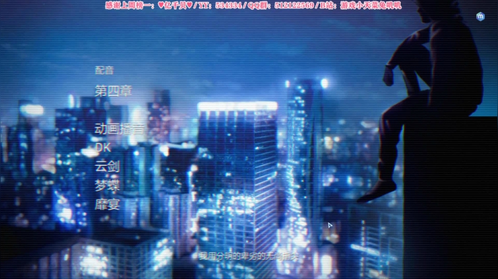 进来的都有可莉了 2020-10-20 23点场