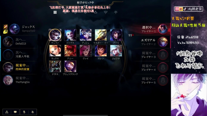 开黑吗？我ADC带躺！ 2020-10-30 13点场