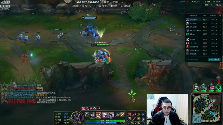 舟：野核版本，上分教学 2020-10-30 15点场