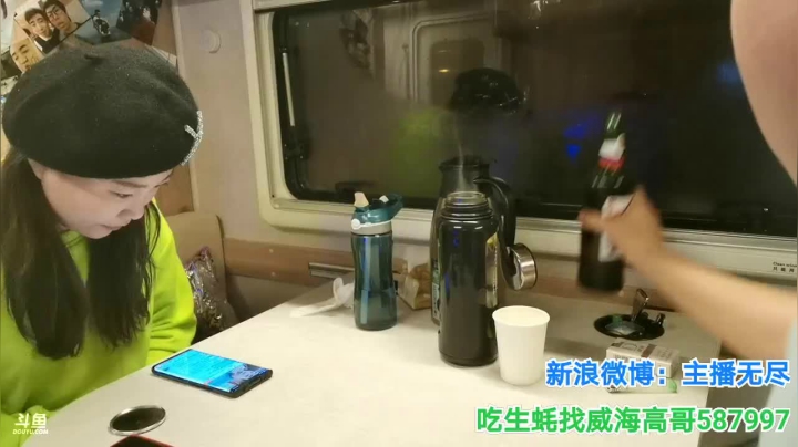 无尽：满洲里 2020-10-29 23点场