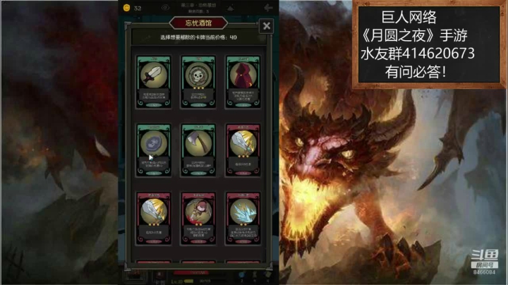 大神！带萌萌！ 2020-10-28 23点场