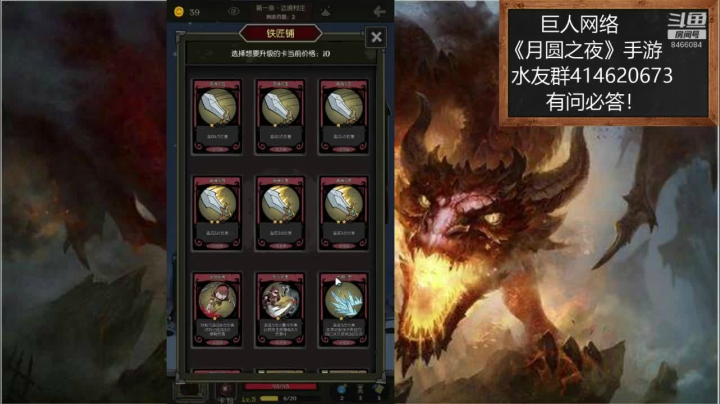 大神！带萌萌！ 2020-10-29 12点场