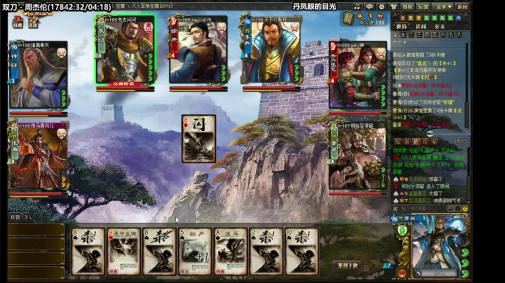 春去秋又来 2020-10-25 12点场