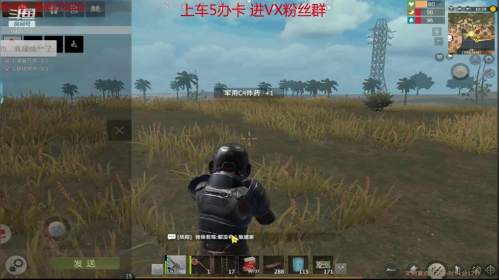 这外挂牛逼，破坏我游戏体验