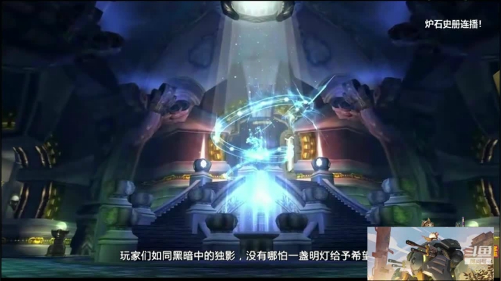 周五啦！一起来看炉石史册吧！ 2020-10-30 19点场