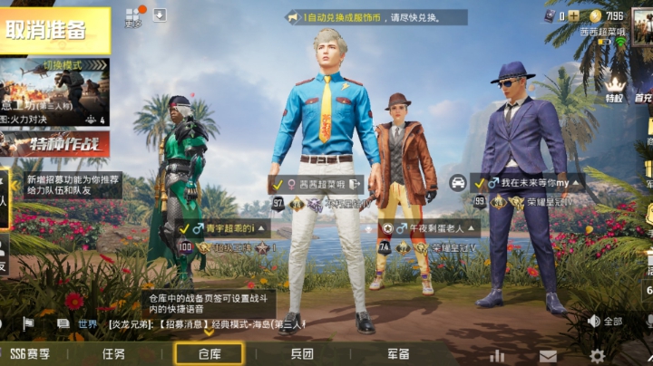 总有一个瞬间转移注意力！
