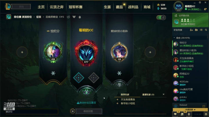 CC:街球模式走起 2020-10-29 22点场
