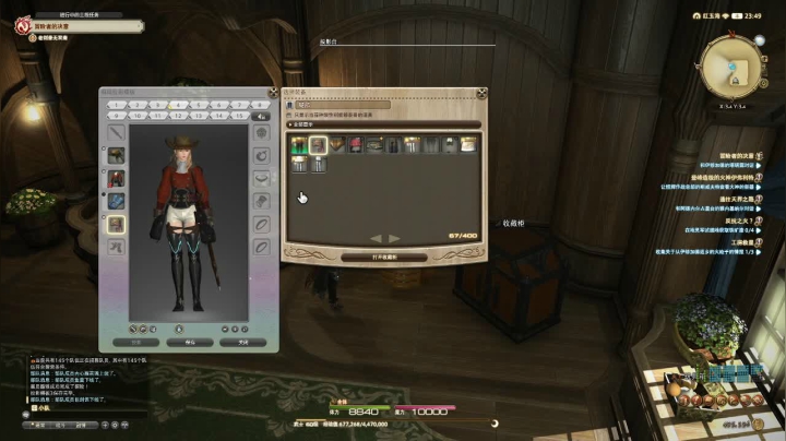 【酷牙】FF14初体验 来推主线 2020-10-29 23点场