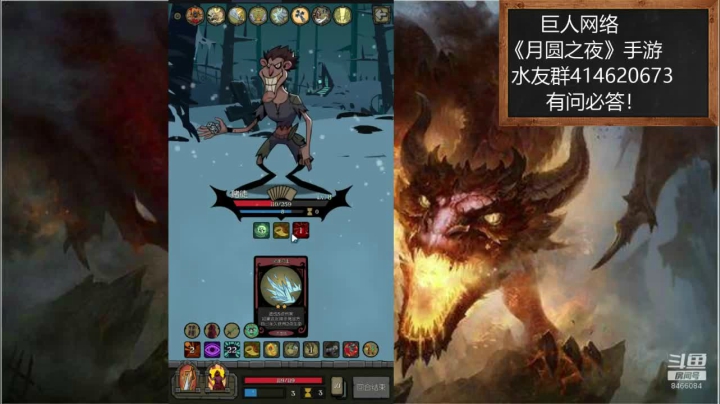 大神！带萌萌！ 2020-10-30 08点场