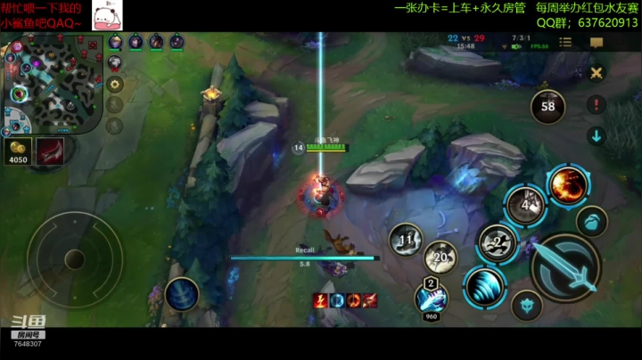 【飞神】激斗峡谷冲分！ 2020-10-30 13点场