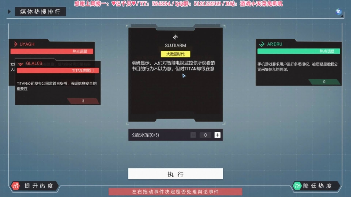 进来的都有可莉了 2020-10-20 21点场