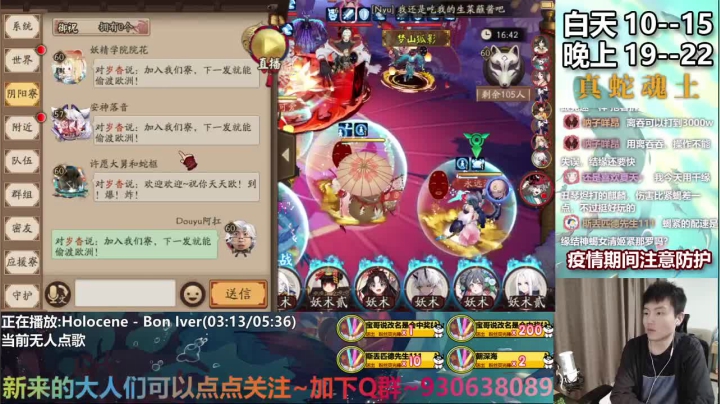 今天你在永生之海晕船了吗~ 2020-10-29 19点场