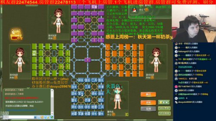 【棋牌娱乐】神机小诸葛的精彩时刻 20201030 19点场