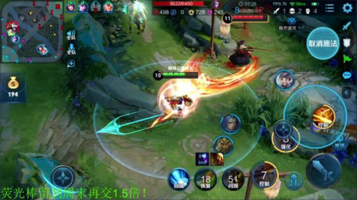 【王者荣耀】骚白的精彩时刻 20201030 21点场