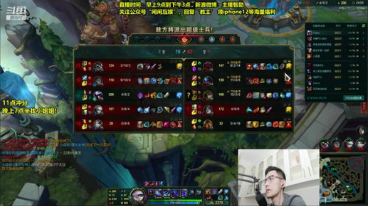 【英雄联盟】智勋勋勋勋的精彩时刻 20201030 13点场