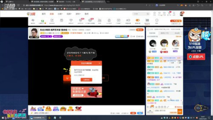 【英雄联盟】东北大鹌鹑的精彩时刻 20201030 22点场