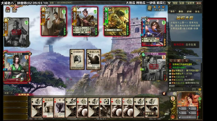 春去秋又来 2020-10-27 10点场