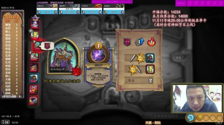 【炉石传说】只有十五岁的涛妹的精彩时刻 20201030 00点场
