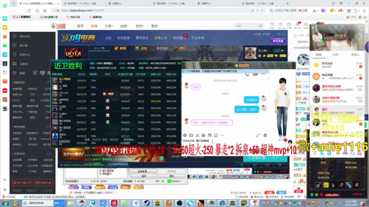 OMG新英雄太猛了！新版本解说！ 2020-10-29 21点场