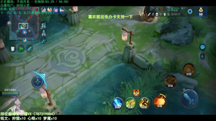 世界第一武则天 2020-10-29 19点场