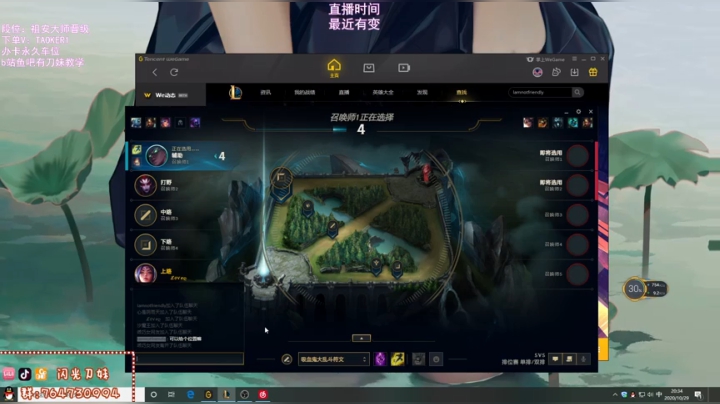 最具女刀锋的观赏性 2020-10-29 20点场