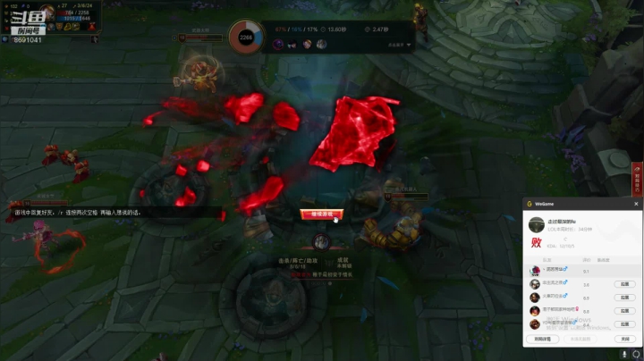 永恩蛇女人柱力。中单排位上分教学 2020-10-29 20点场