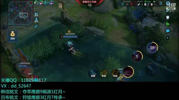 国服吕布打表现冲国1 2020-10-29 22点场