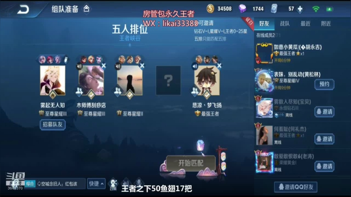 高胜率车，3鱼翅一把，有车位。。 2020-10-29 22点场
