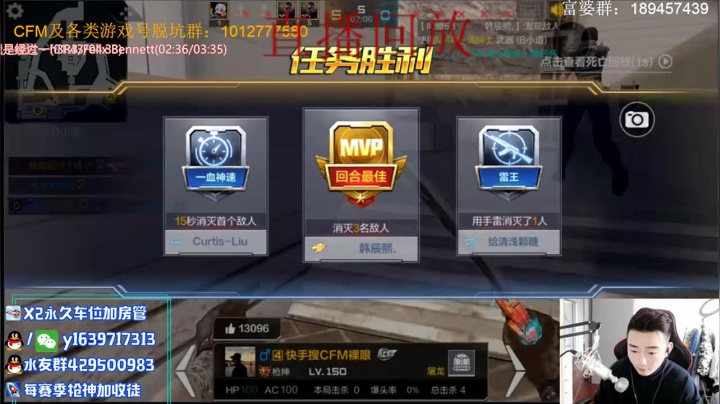 带粉排位。 收徒培养啦！ 2020-10-30 02点场