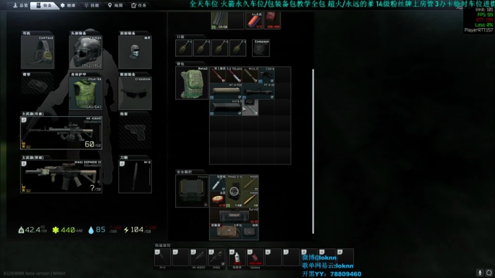 阿乐：实验室顶级意识，有车位 2020-10-28 23点场