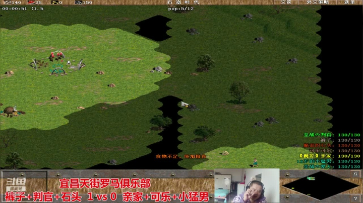 宜昌天街罗马俱乐部 2020-10-30 10点场
