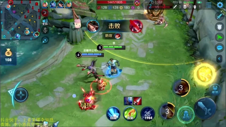 最后一波猛虎下山伪四杀，MVP稳了！