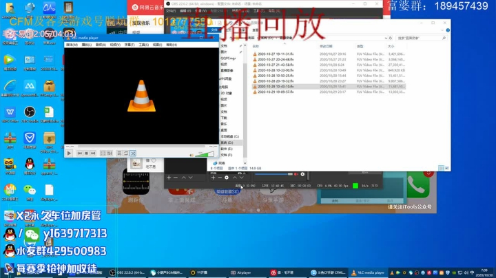 带粉排位。 收徒培养啦！ 2020-10-30 06点场