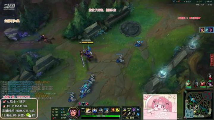 【英雄联盟】女战士丶姝玥的精彩时刻 20201030 19点场