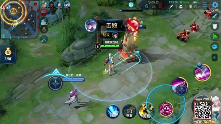 【骚易】最后一波完美配合 三杀到手真不错