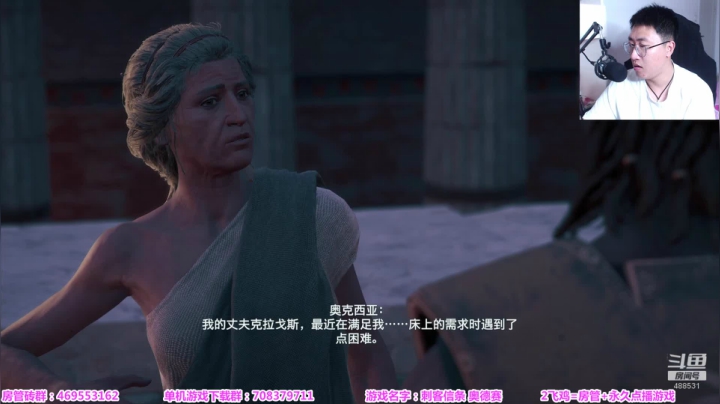 【闪】最高画质 刺客大师 2020-10-29 22点场