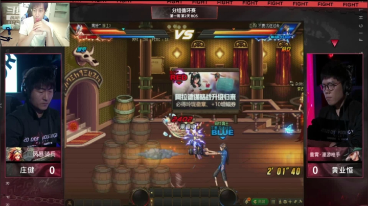 6点看职业联赛：新职业一套秒杀秀 2020-10-30 20点场