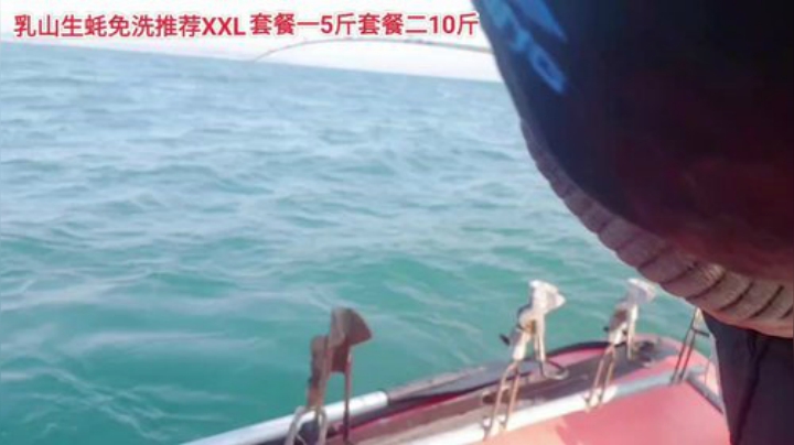 【美食】威海高哥587997的精彩时刻 20201030 07点场