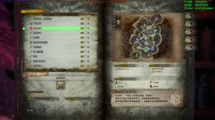 【老猫】自古____幸运E 2020-10-28 16点场