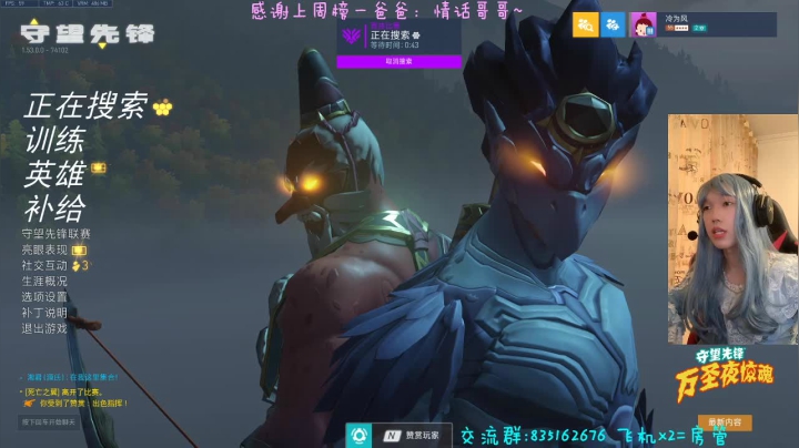 琉璃：女装day 2020-10-26 15点场
