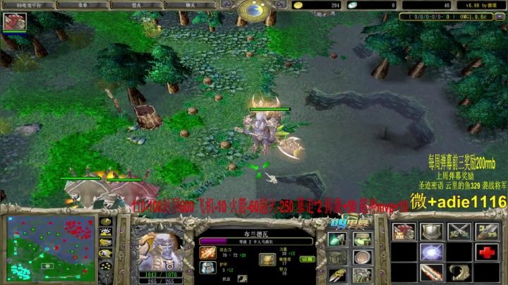 OMG新地图上帝视角巅峰解说！ 2020-10-30 17点场