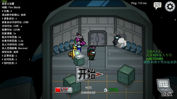 阿狸：翩若惊鸿 2020-10-30 01点场