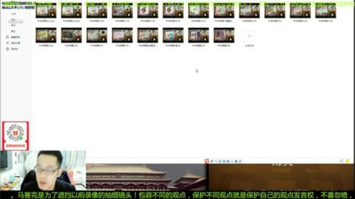 我在斗鱼看都说我名字很LOW直播文化