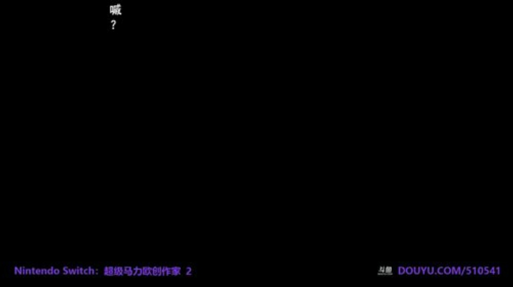 【主机其他游戏】KazeLink的精彩时刻 20201030 12点场