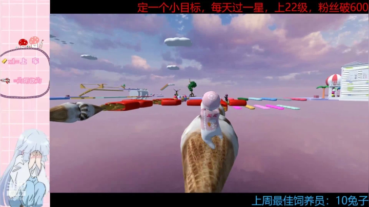 仙子七的下饭日常 2020-10-29 21点场