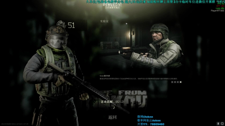 阿乐：全装打架车，有车位 2020-10-27 23点场