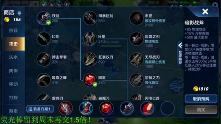 【王者荣耀】骚白的精彩时刻 20201030 22点场