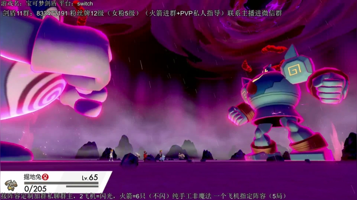 裂空座已闪，PVP之后哲尔尼亚斯~ 2020-10-29 20点场