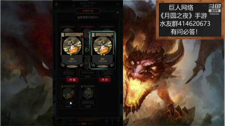 大神！带萌萌！ 2020-10-30 10点场