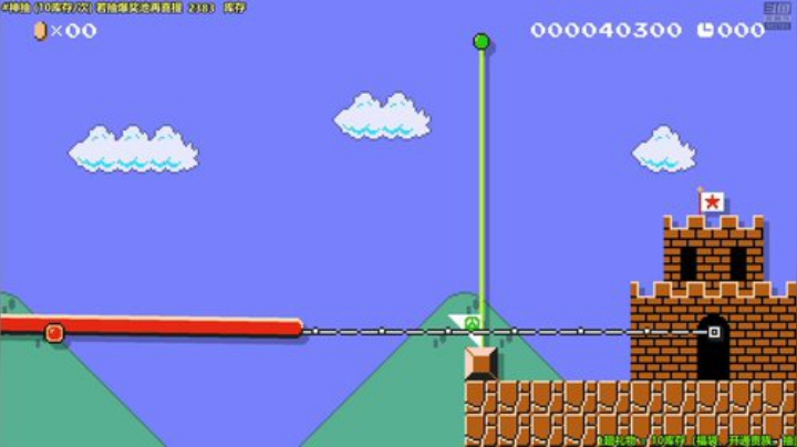 【马里奥制造】白白的胖胖呀的精彩时刻 20201030 03点场